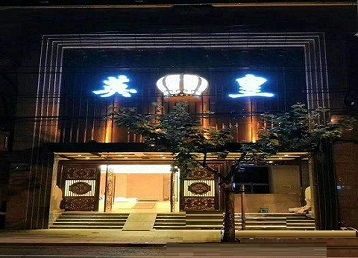 贵港哪个KTV出台陪酒服务好-英皇国际KTV消费服务点评